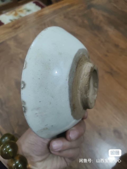 古玩陶瓷磁州窯詩紋盤真品鑒賞圖