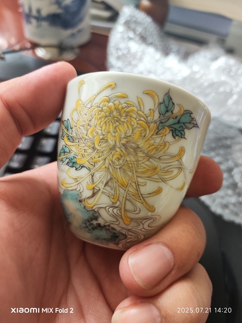 古玩陶瓷粉彩洞石菊花紋仰鐘杯真品鑒賞圖