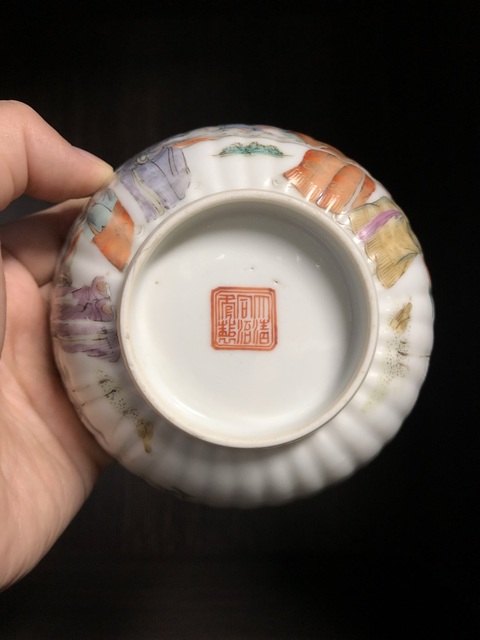 古玩陶瓷人物紋粉彩碗真品鑒賞圖