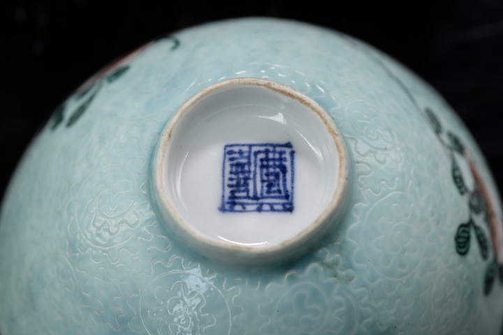 古玩陶瓷綠松石釉地折枝花卉紋粉彩小碗真品鑒賞圖