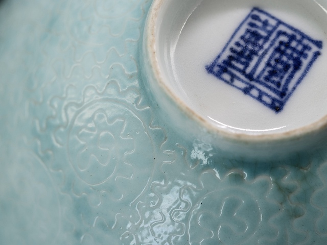 古玩陶瓷綠松石釉地折枝花卉紋粉彩小碗真品鑒賞圖