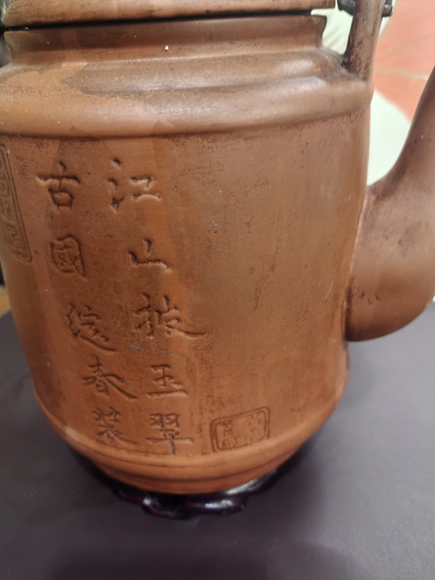 古玩陶瓷提梁壺真品鑒賞圖