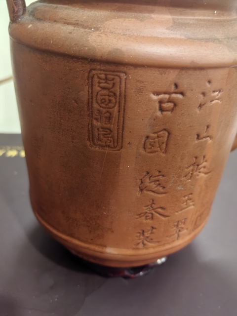 古玩陶瓷提梁壺真品鑒賞圖