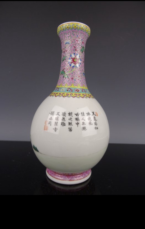 古玩陶瓷創匯 新粉彩人物紋瓶真品鑒賞圖