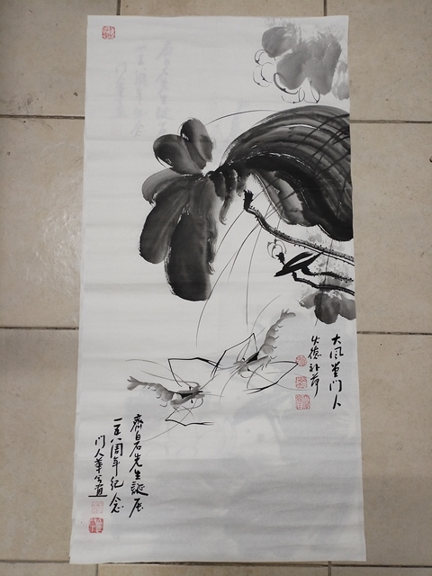古玩字畫荷蝦圖真品鑒賞圖