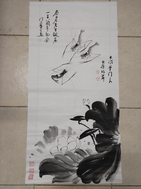 古玩字畫荷蝦圖真品鑒賞圖