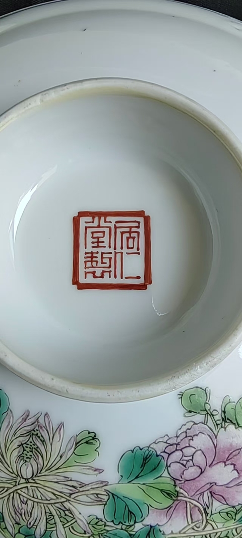 古玩陶瓷民國 粉彩花卉紋蓋真品鑒賞圖