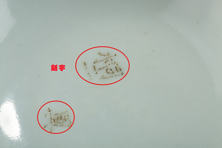 古玩陶瓷清嘉慶·青花纏枝福壽紋蓋碗拍賣，當前價格0元