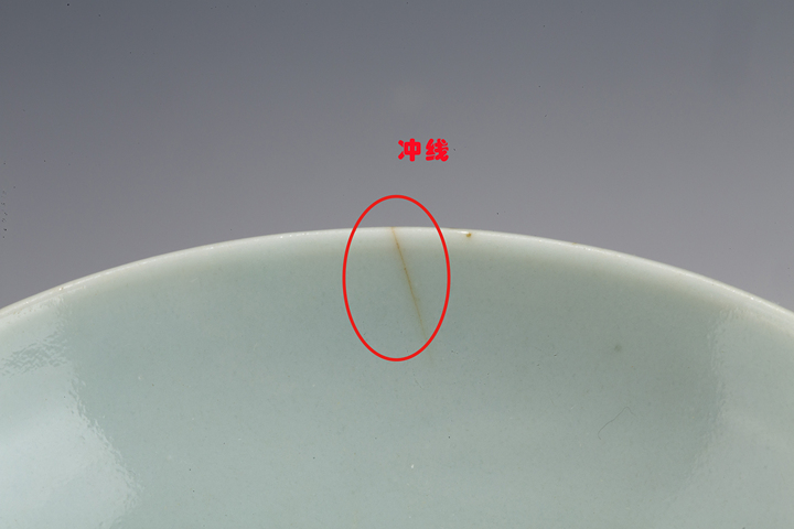 古玩陶瓷清嘉慶·青花纏枝福壽紋蓋碗拍賣，當前價格0元