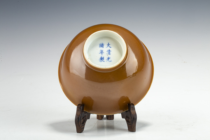 古玩陶瓷清光緒·紫金釉碗(官)拍賣,當(dāng)前價格998元