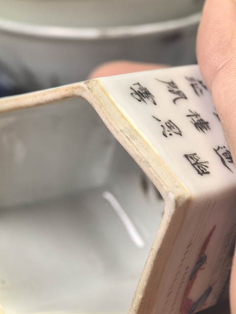 古玩陶瓷民國山水詩紋器真品鑒賞圖