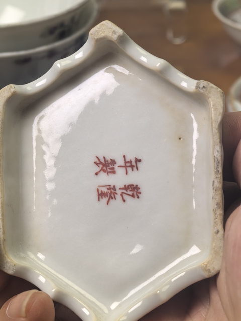 古玩陶瓷民國山水詩紋器真品鑒賞圖