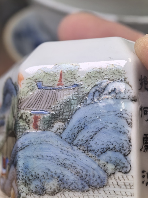 古玩陶瓷民國山水詩紋器真品鑒賞圖
