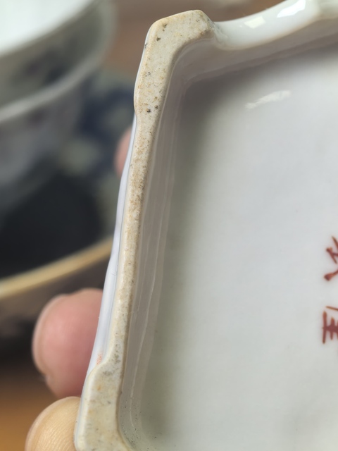 古玩陶瓷民國山水詩紋器真品鑒賞圖