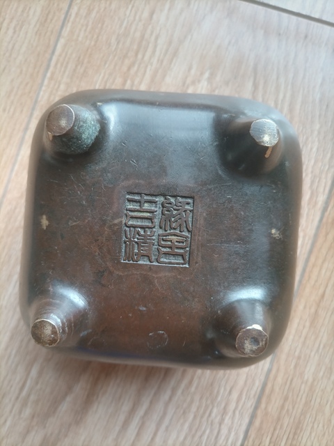 古玩銅器爐子真品鑒賞圖