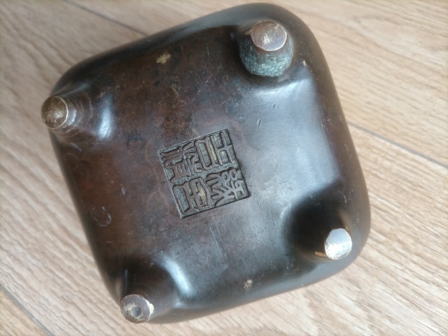 古玩銅器爐子真品鑒賞圖
