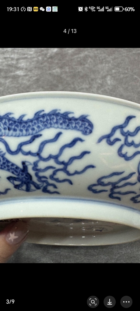 古玩陶瓷龍紋青花盤真品鑒賞圖