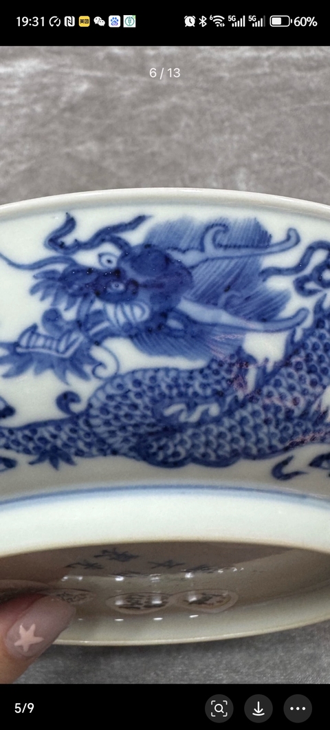 古玩陶瓷龍紋青花盤真品鑒賞圖