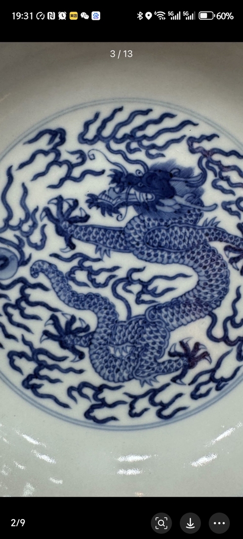 古玩陶瓷龍紋青花盤真品鑒賞圖