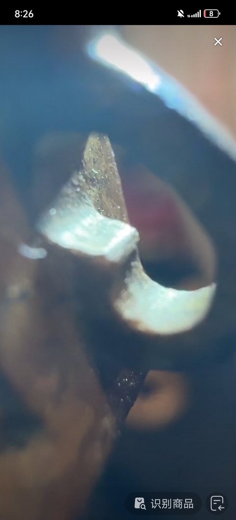 古玩玉器做舊仿漢代“玉司南”真品鑒賞圖