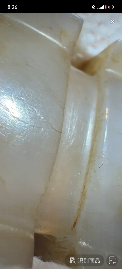 古玩玉器做舊仿漢代“玉司南”真品鑒賞圖