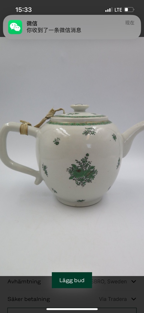 古玩陶瓷清中花卉紋執壺真品鑒賞圖