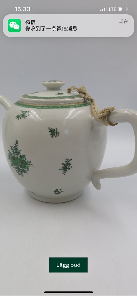 古玩陶瓷清中花卉紋執壺真品鑒賞圖