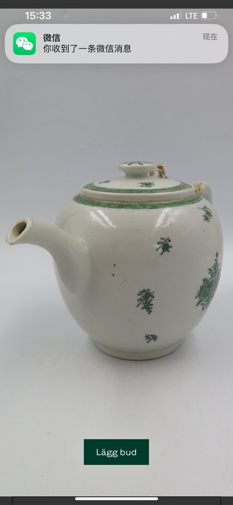 古玩陶瓷清中花卉紋執壺真品鑒賞圖