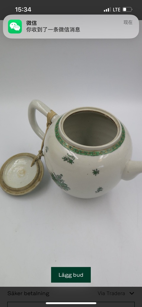 古玩陶瓷清中花卉紋執壺真品鑒賞圖