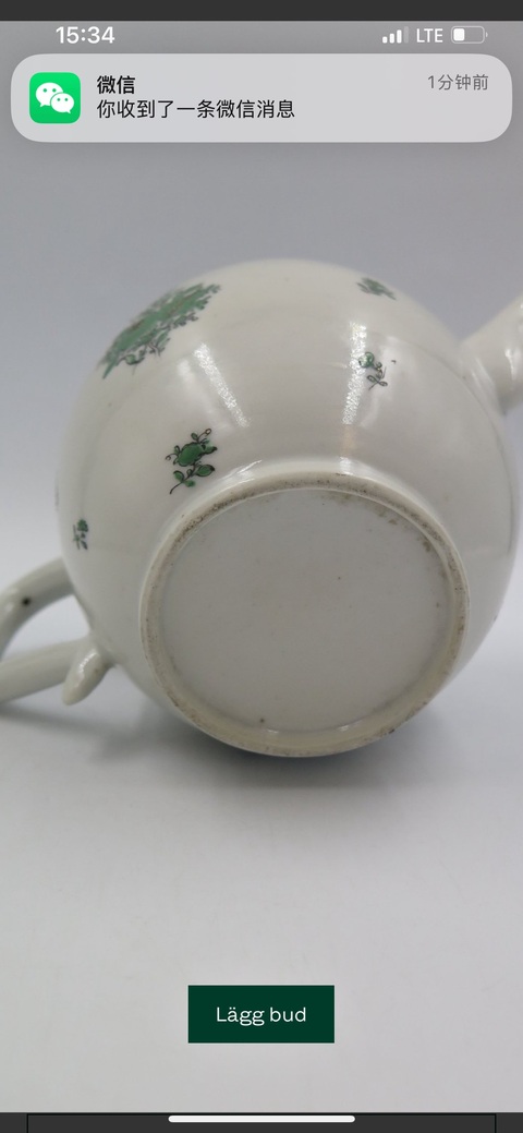 古玩陶瓷清中花卉紋執壺真品鑒賞圖