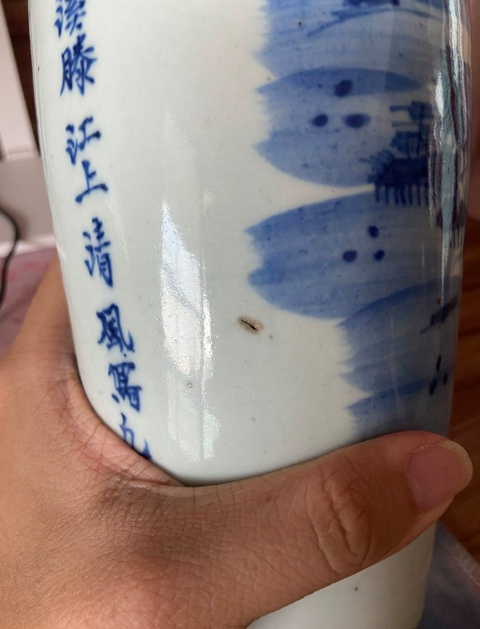 古玩陶瓷青花山水人物紋梅瓶真品鑒賞圖