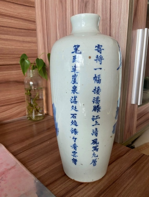 古玩陶瓷青花山水人物紋梅瓶真品鑒賞圖