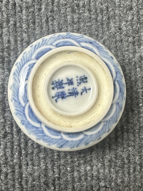 古玩陶瓷青花云龍紋印盒真品鑒賞圖