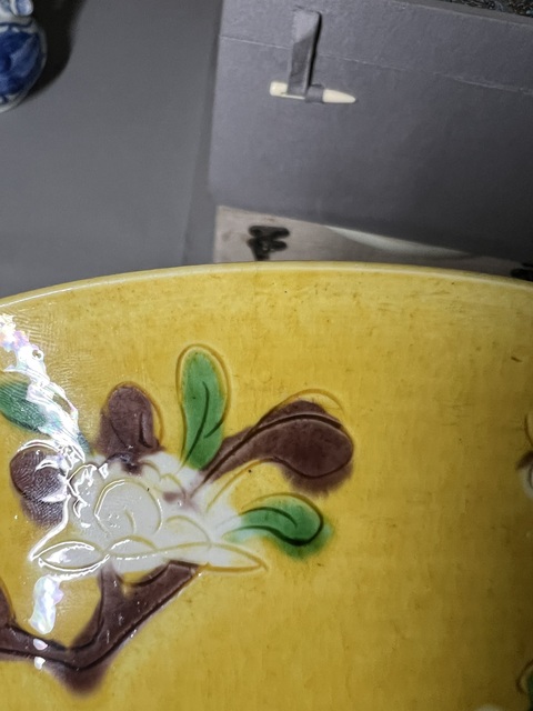古玩陶瓷黃地素三彩梅紋碗真品鑒賞圖