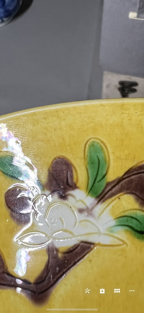 古玩陶瓷黃地素三彩梅紋碗真品鑒賞圖