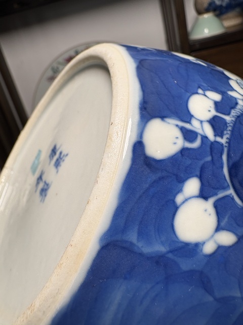 古玩陶瓷青花留白冰梅紋罐真品鑒賞圖