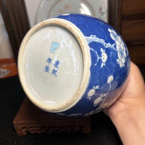 古玩陶瓷青花留白冰梅紋罐真品鑒賞圖