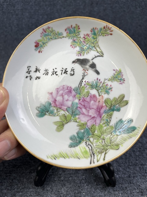 古玩陶瓷淺降彩花鳥紋盤真品鑒賞圖