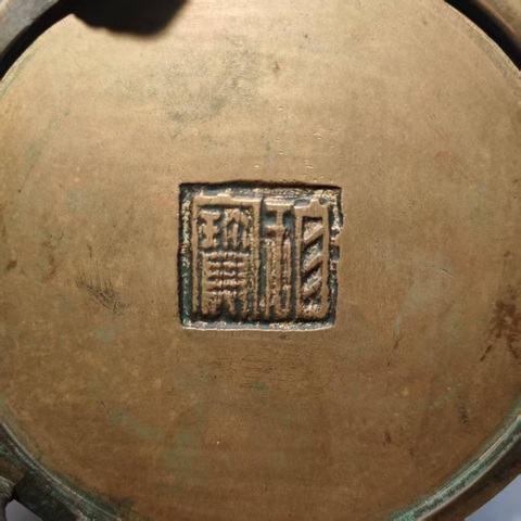古玩銅器銅筆筒真品鑒賞圖