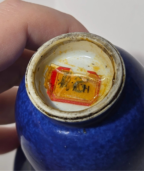古玩陶瓷灑藍釉鈴鐺杯真品鑒賞圖