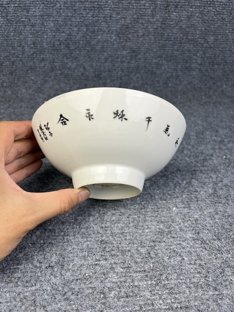 古玩陶瓷粉彩和合二仙碗真品鑒賞圖