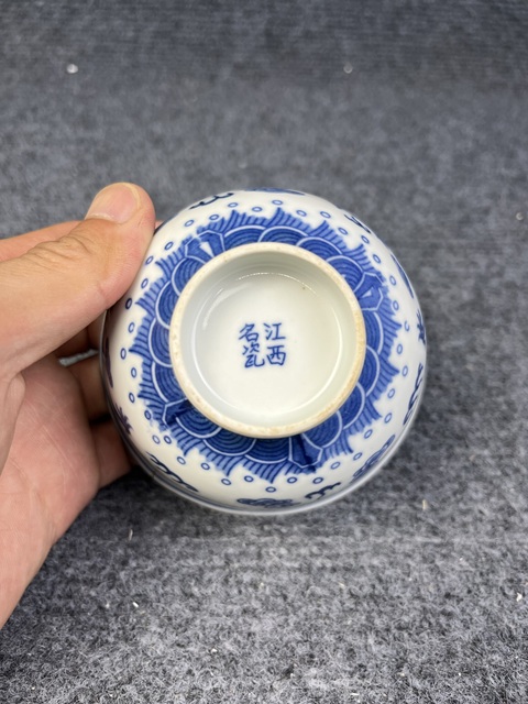 古玩陶瓷青花雙龍戲珠紋茶圓拍賣,當前價格0元
