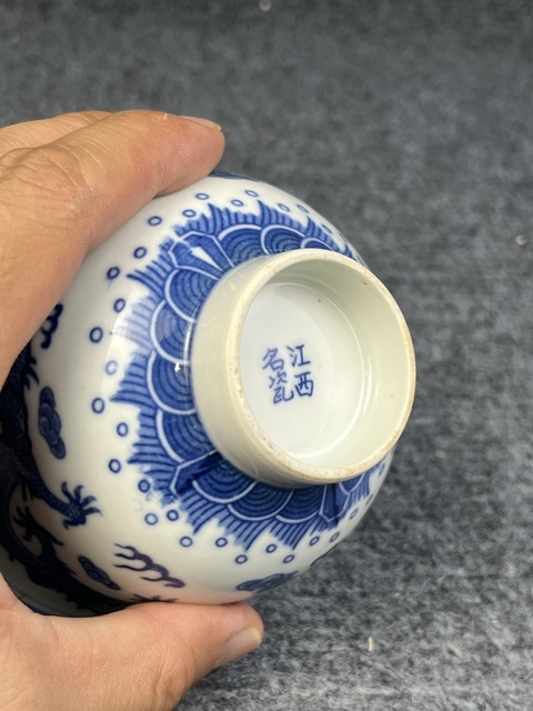 古玩陶瓷青花雙龍戲珠紋茶圓拍賣,當前價格0元