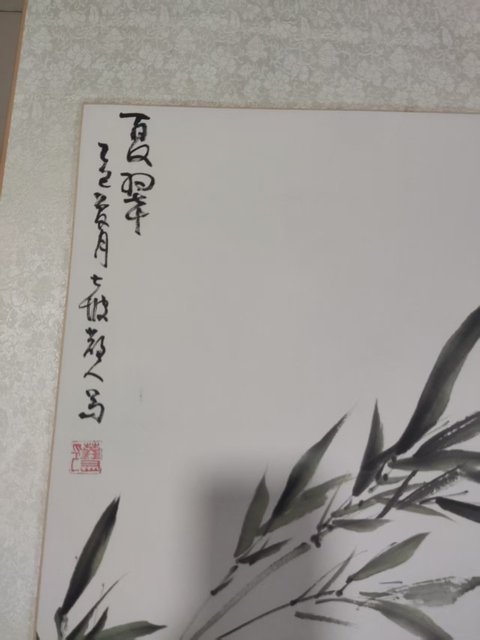 古玩字畫精工裝裱河南名家謝英慧 花鳥四屏拍賣,當前價格688元