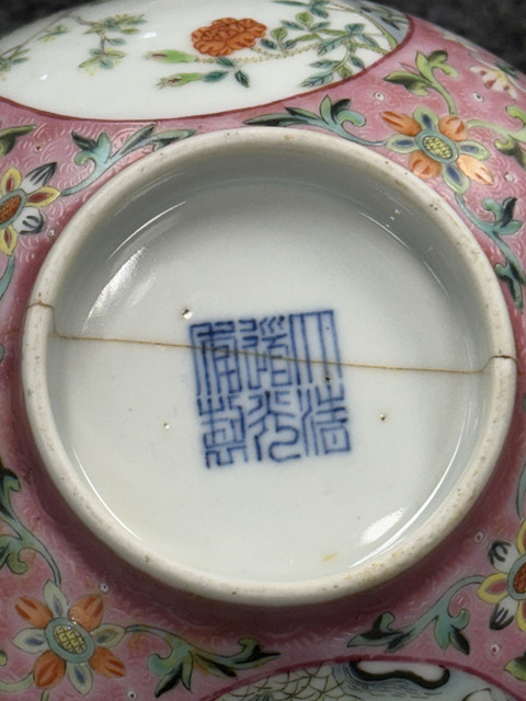 古玩陶瓷外粉彩內青花花卉紋蓮子碗真品鑒賞圖
