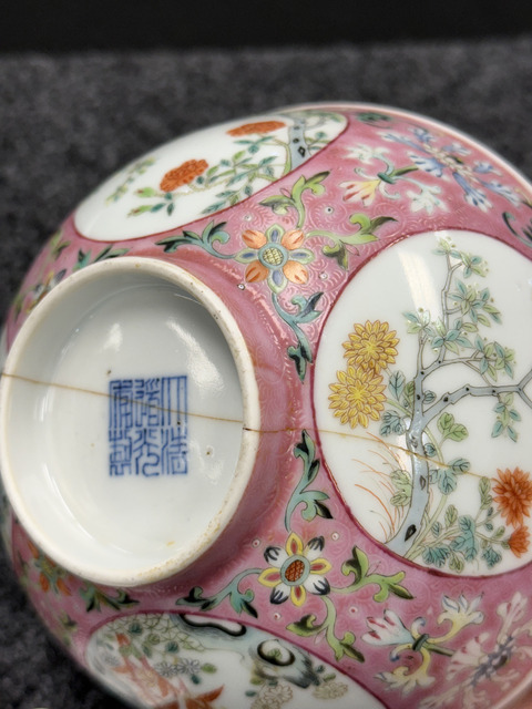 古玩陶瓷外粉彩內青花花卉紋蓮子碗真品鑒賞圖