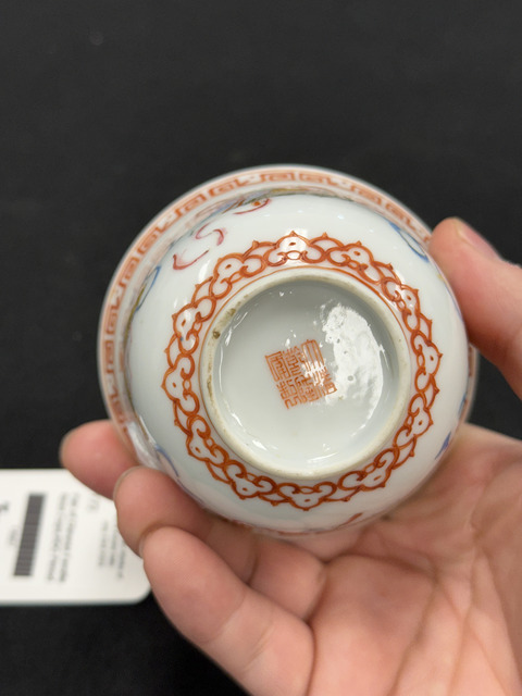 古玩陶瓷清末民國粉彩八吉祥紋杯一對真品鑒賞圖