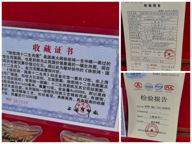 古玩錢幣上海造幣廠徐悲鴻紀念章真品鑒賞圖