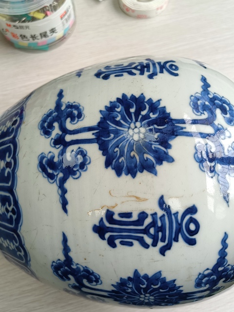 古玩陶瓷青花花間壽字紋罐真品鑒賞圖