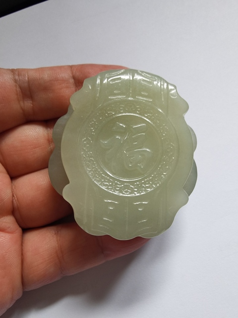 古玩玉器帶穿真品鑒賞圖
